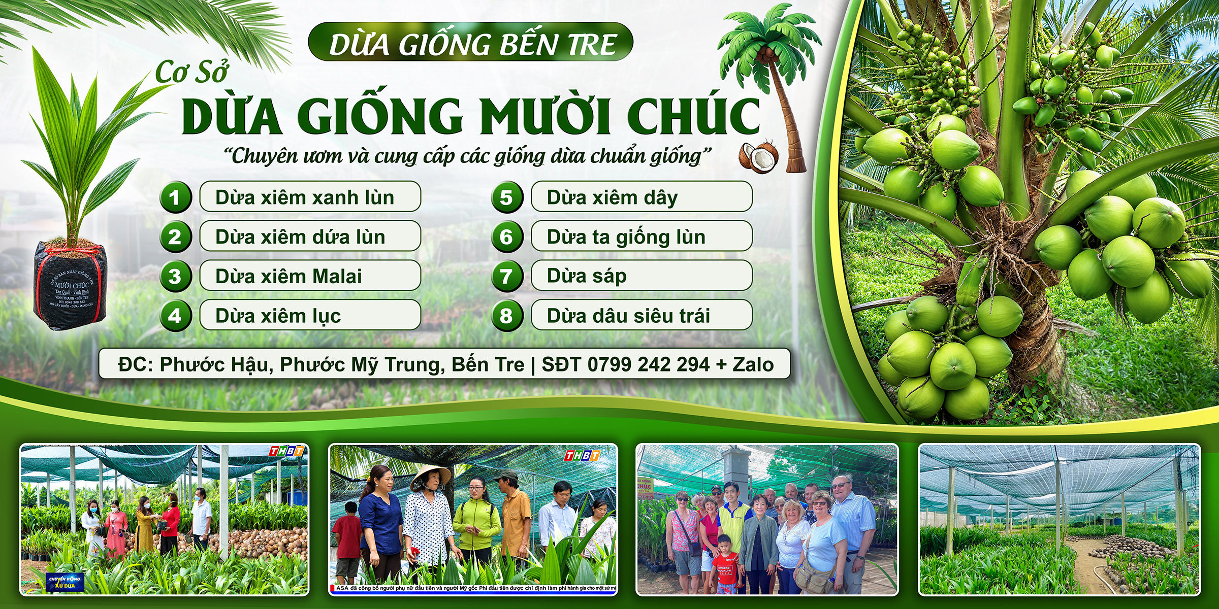 panner duagiongbentre